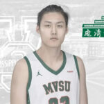 ICE Detains Third College Basketball Player in Months as Trump Deportation Surge Ensnares Student Athletes
